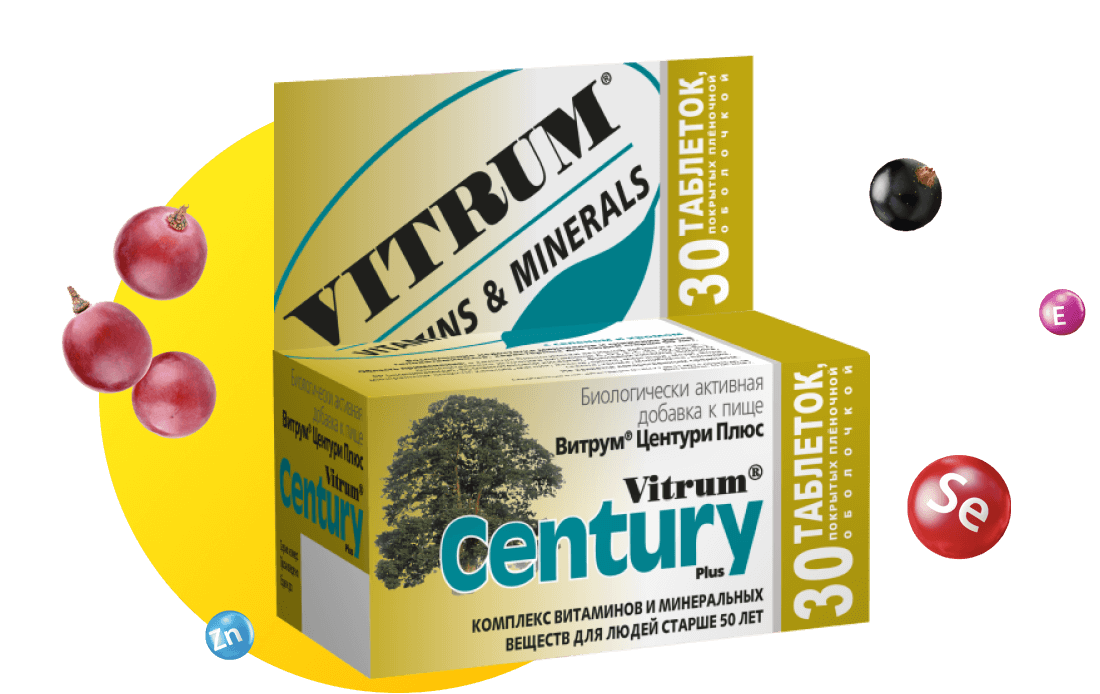 Витамины витрум Центури. Витамины витрум 50+. Vitrum Century Plus. Витрум Центури 50.
