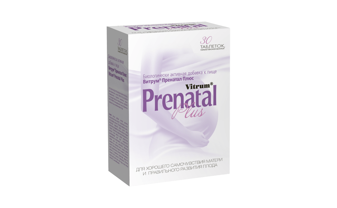 Витамины при планировании беременности | Витамин Е и фолиевая кислота