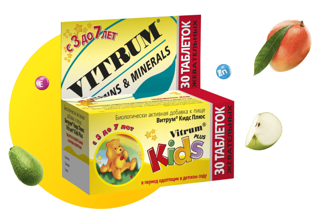 Витрум б6. Витрум Юниор плюс. Витамины комплексные витрум витрум. Омега-3 для детей витрум. Витрум для детей 10 лет.